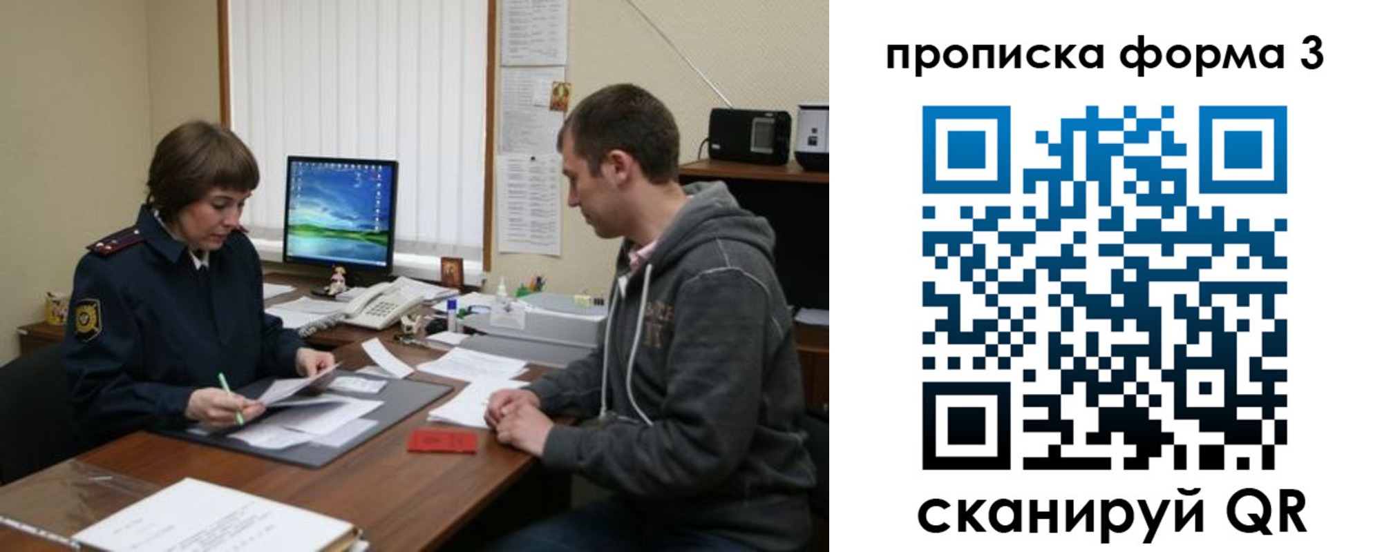 найти адрес прописки в Судогде