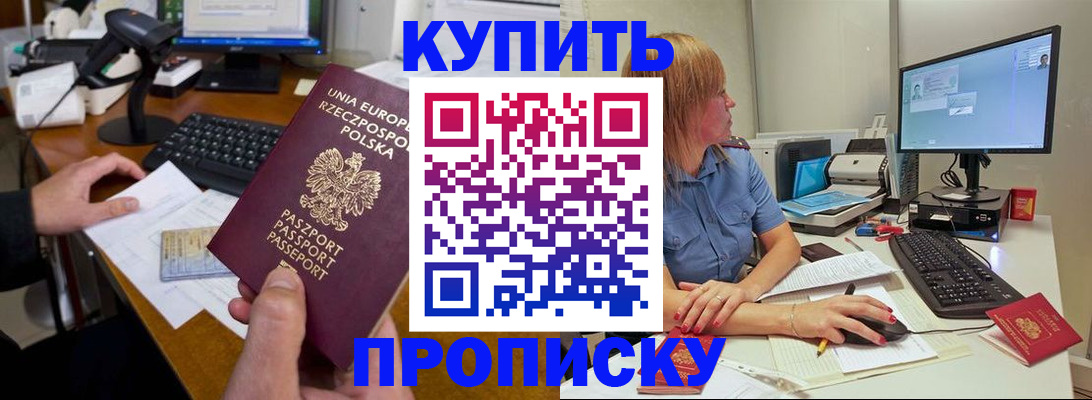 временная регистрация 2025 в Судогде