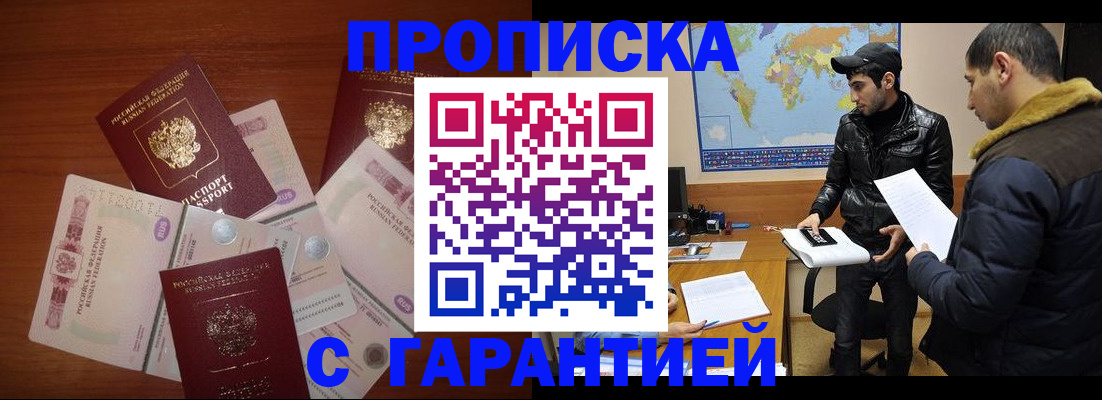 пропишу в квартире в Судогде