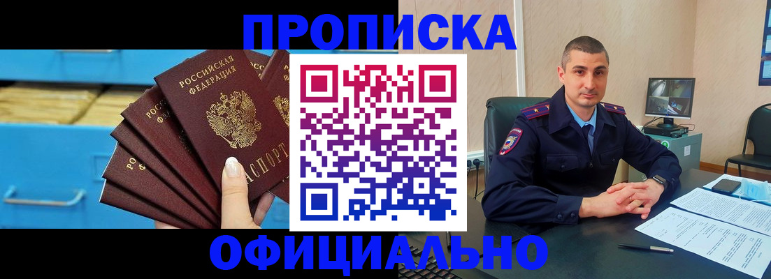 временная регистрация адрес в Судогде