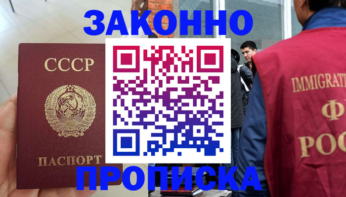 пропишу в квартире в Судогде