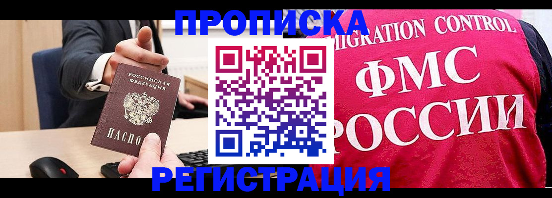 прописка для школы в Судогде