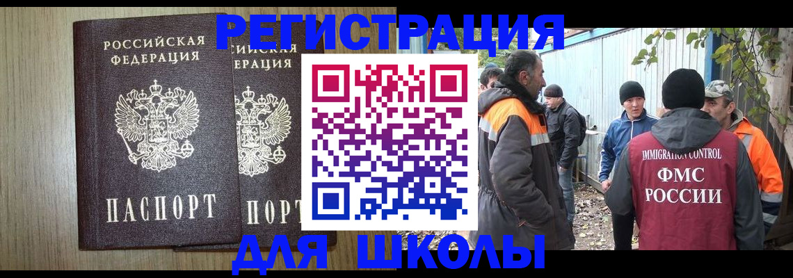 где прописаться в Судогде